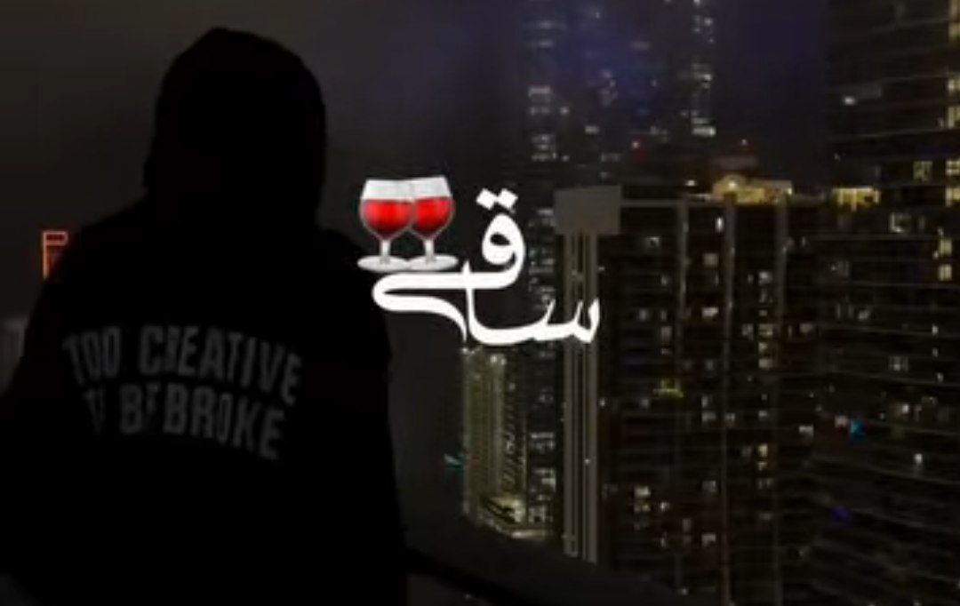 ساقی نشانده ای به قلب من داغی